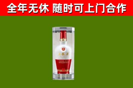 新乡回收五粮液行情