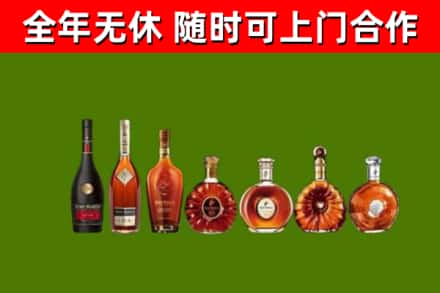 新乡烟酒回收洋酒价格.jpg