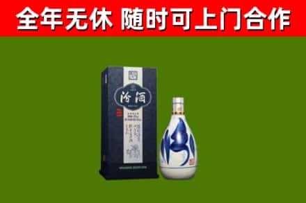 新乡烟酒回收汾酒.jpg