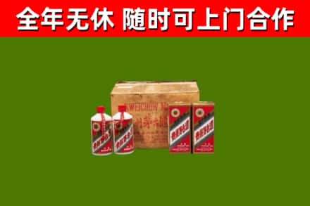 新乡烟酒回收80年代茅台酒.jpg