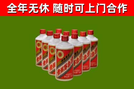 新乡回收五星茅台酒