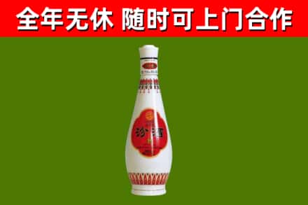 新乡烟酒回收瓷瓶汾酒.jpg