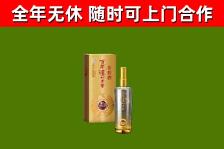 新乡烟酒回收百年泸州.jpg