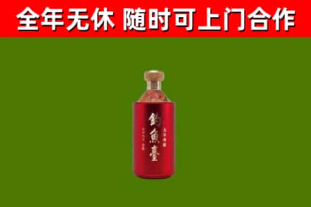 新乡烟酒回收钓鱼台.jpg
