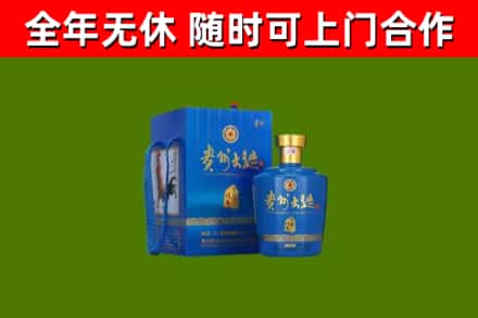 新乡烟酒回收贵州大曲.jpg