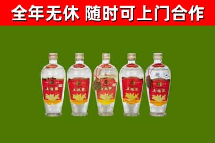 新乡烟酒回收公斤五粮液.jpg