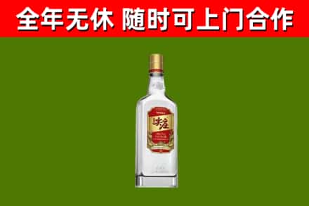 新乡回收尖庄酒