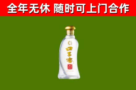新乡回收口子窖