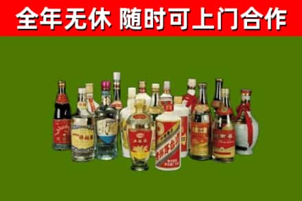 新乡回收白酒