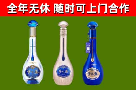 新乡回收梦之蓝