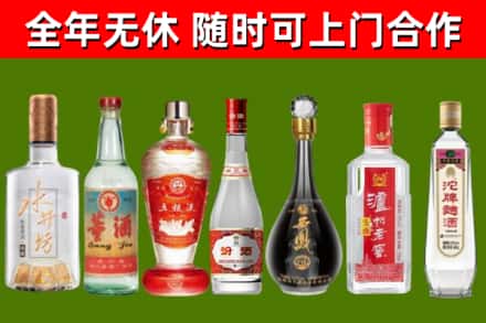新乡回收名酒