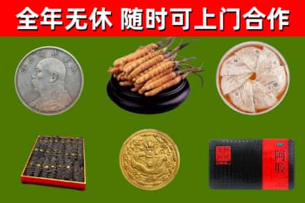新乡烟酒回收名贵礼品.jpg